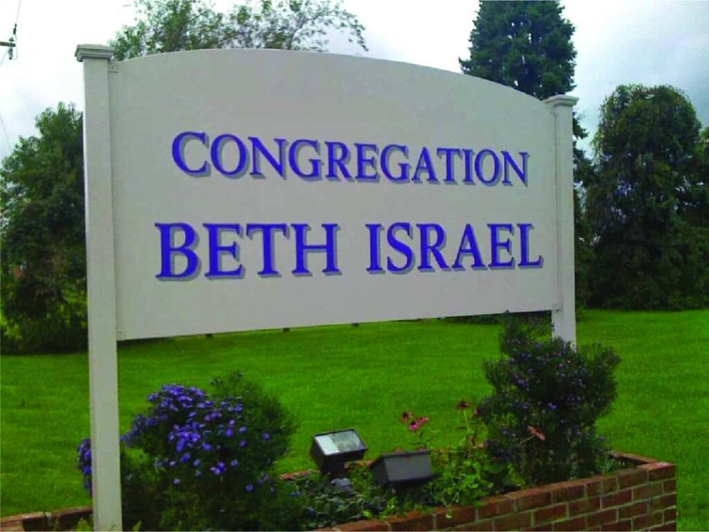 Congregation Beth Israel logo
